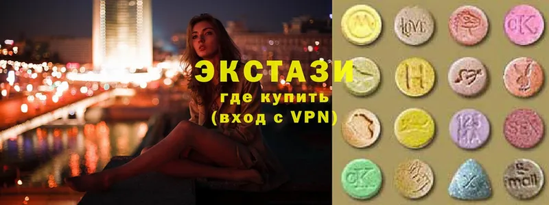 Экстази 280 MDMA  даркнет официальный сайт  Зима  закладки  ссылка на мегу зеркало 