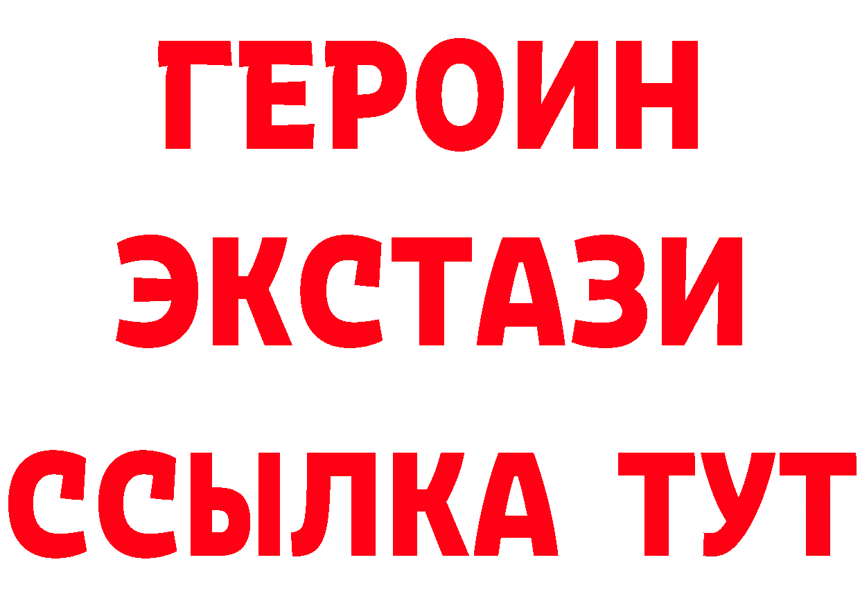 АМФ VHQ как войти это кракен Зима